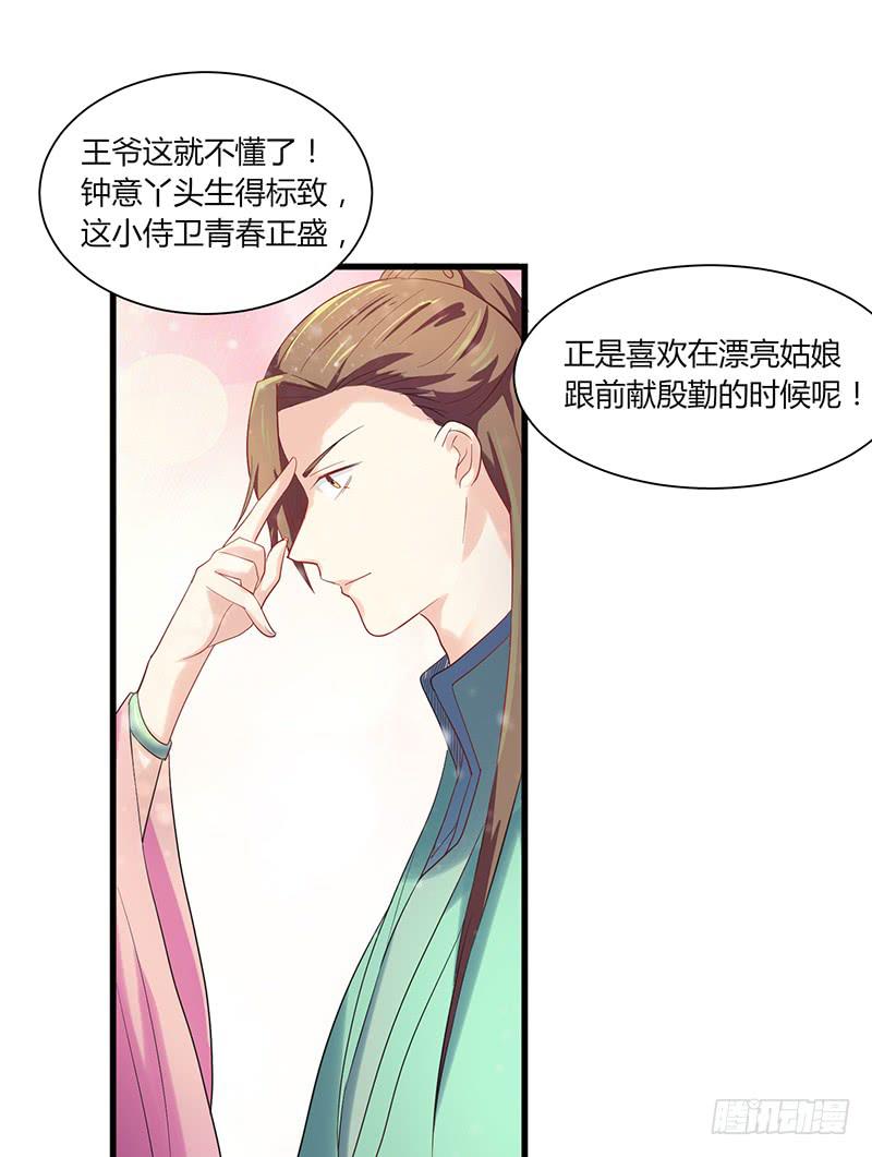 第009话15