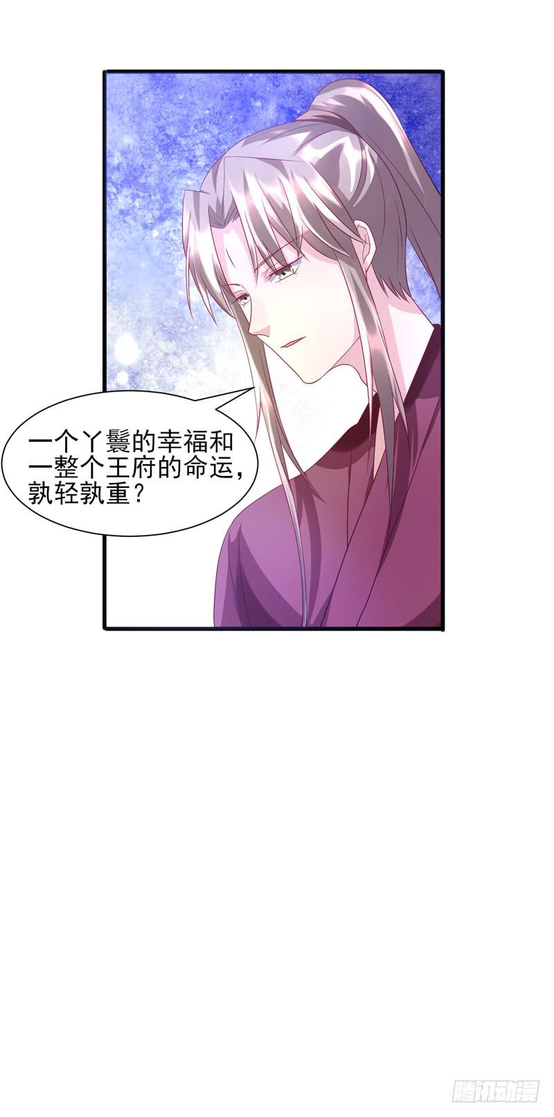 第016话35