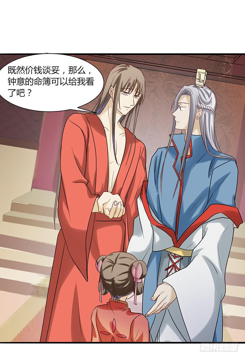 第004话65