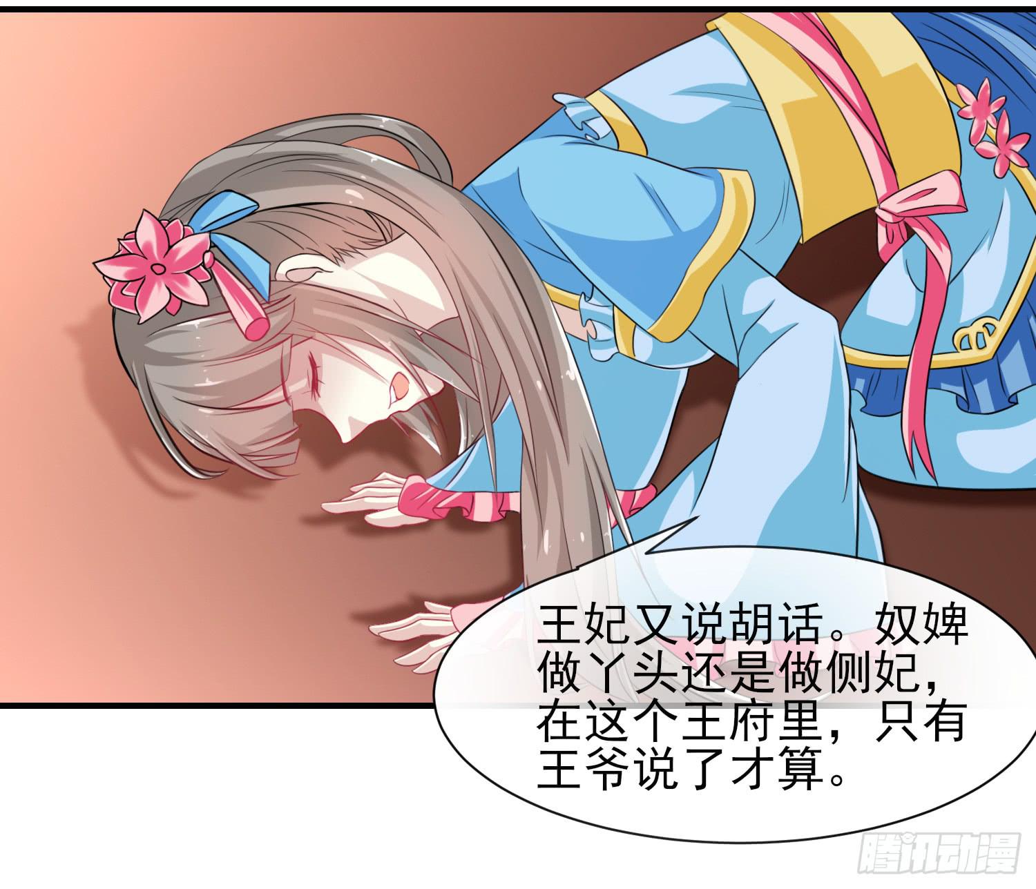 第018话40