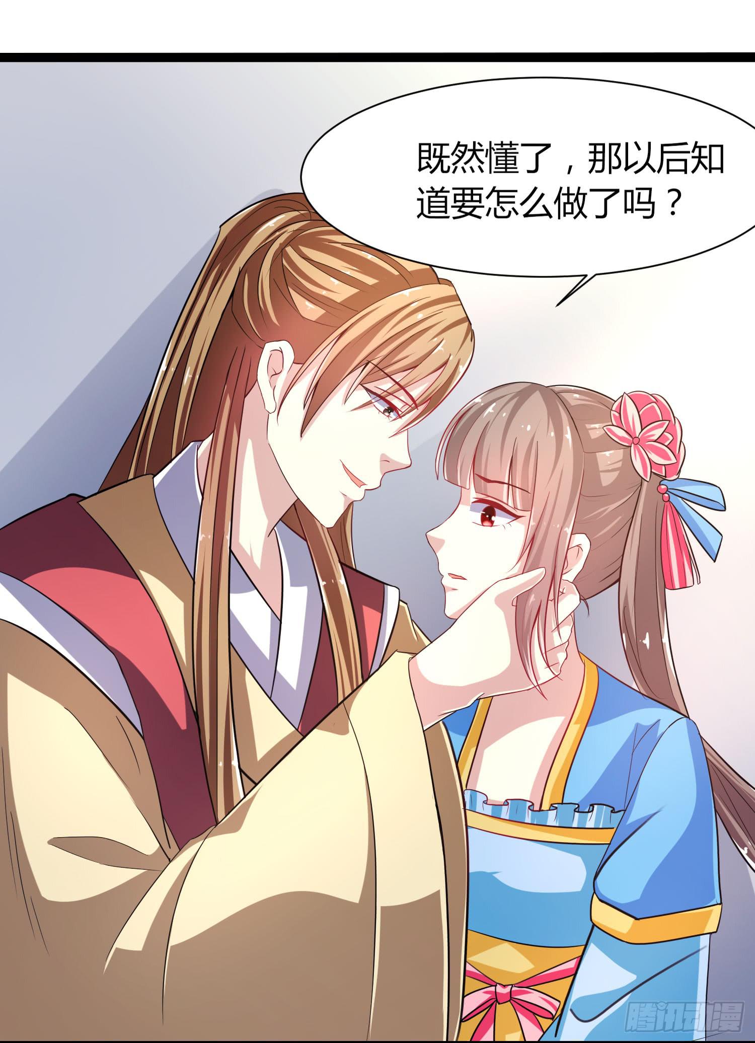 第019话25