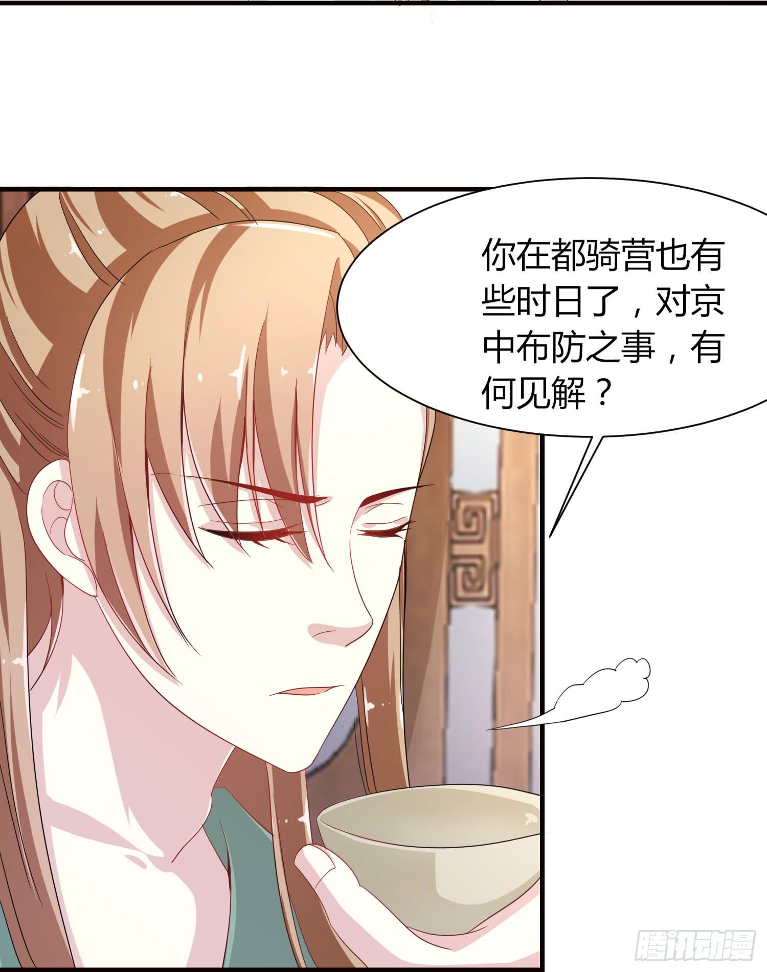 第020话35