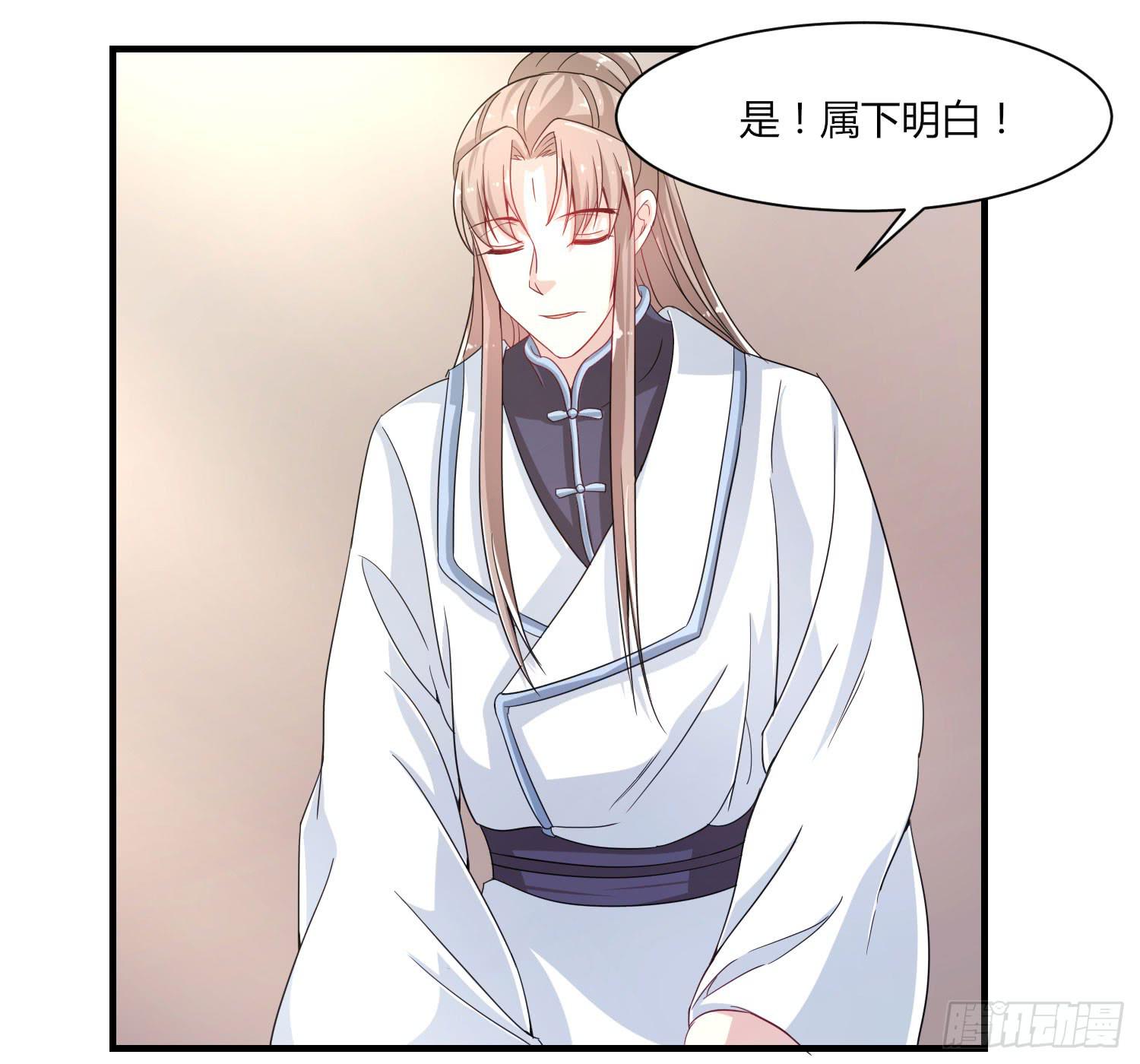 第020话49