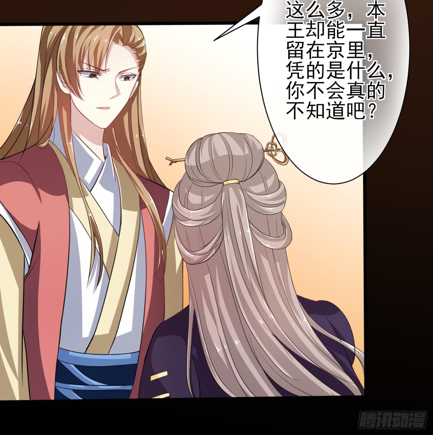 第018话25