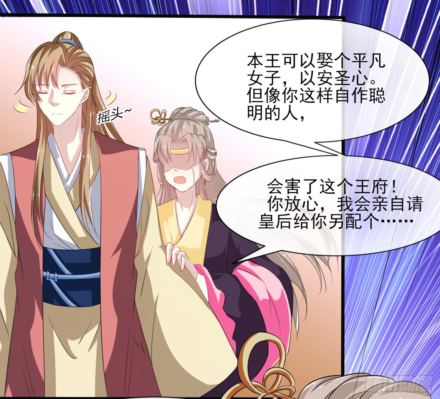 第018话33