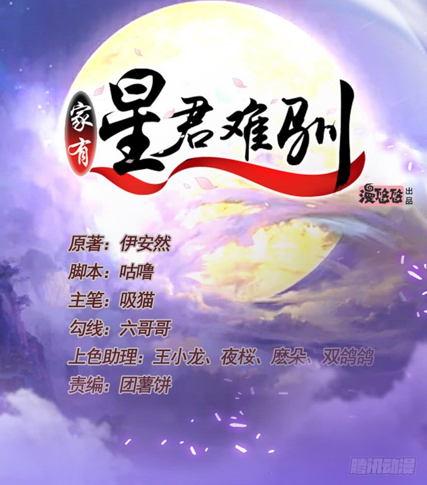 第017话0