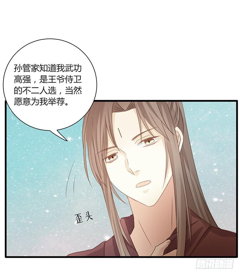 第007话8