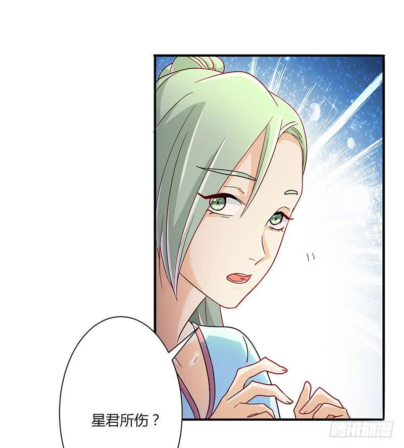 第002话4