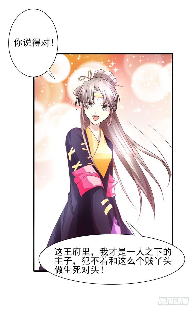 第012话48