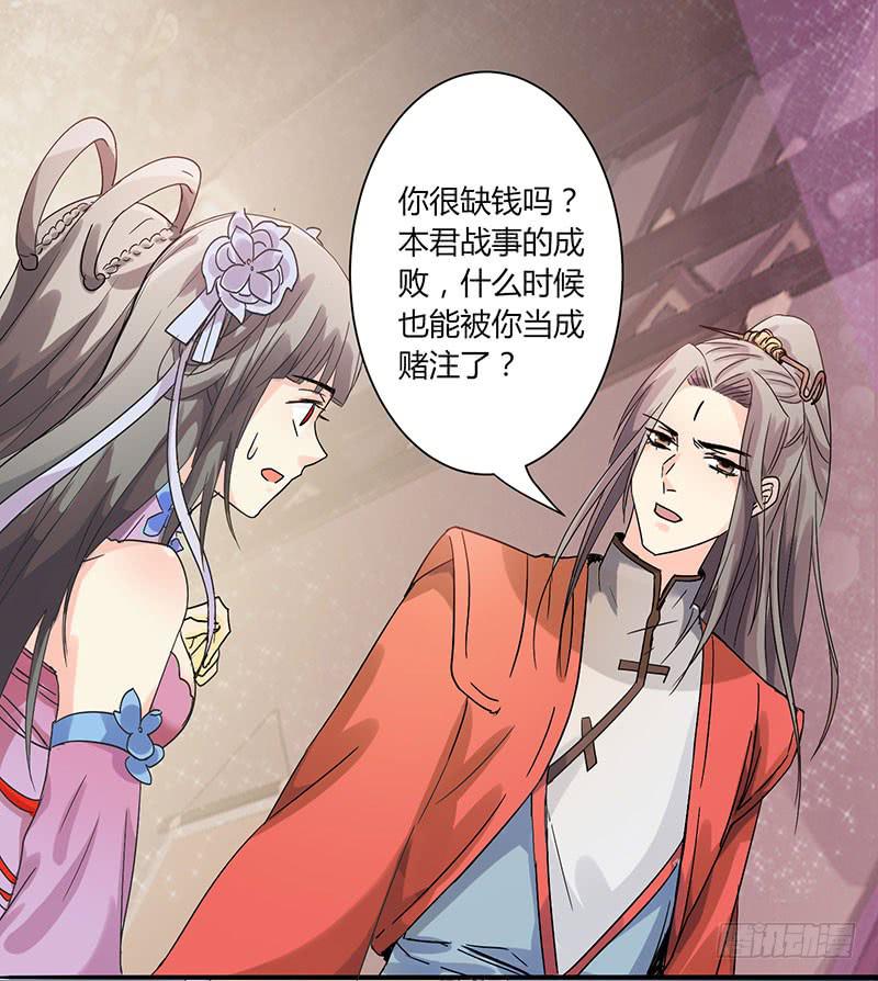 第001话46