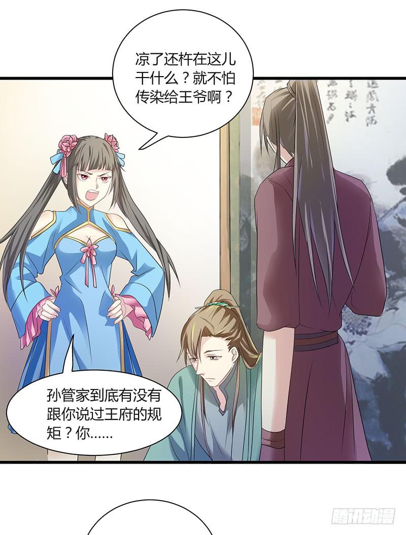 第008话50