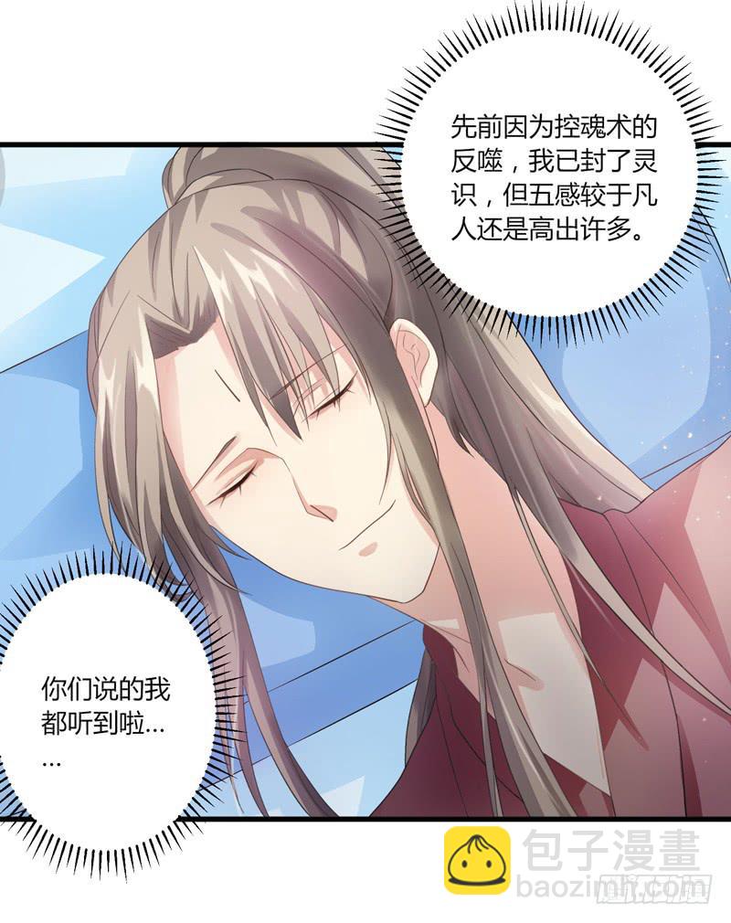 第010话17