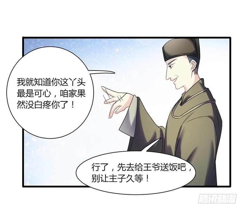 第006话6