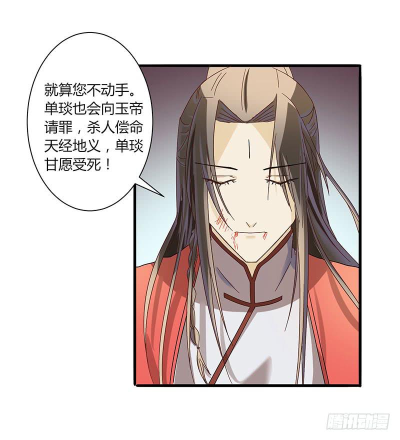第003话51