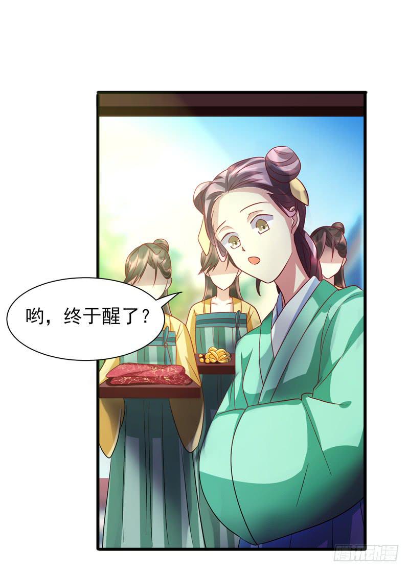 第014话59