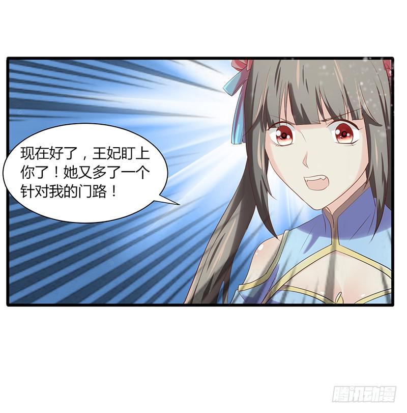 第009话41