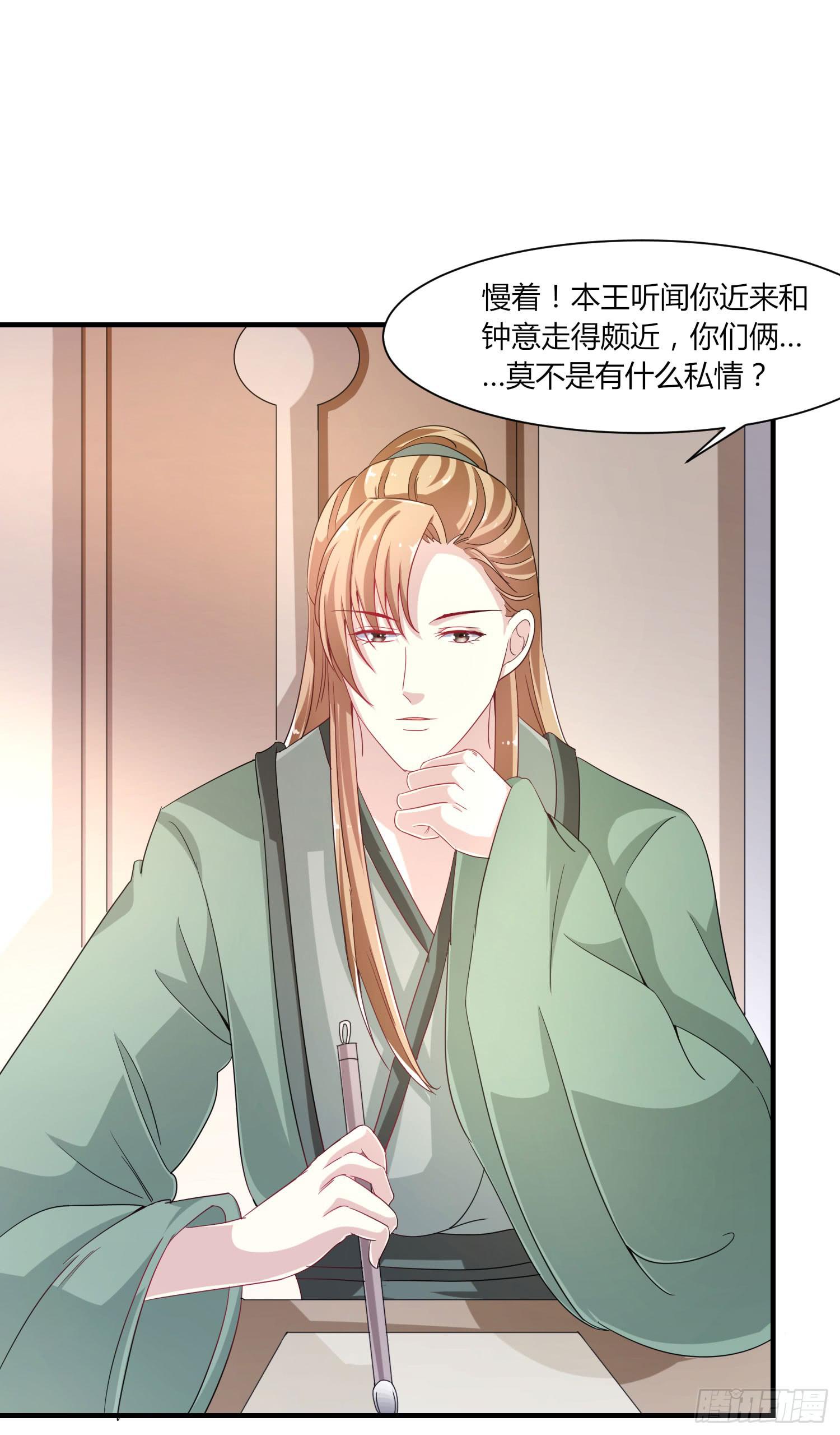 第020话51