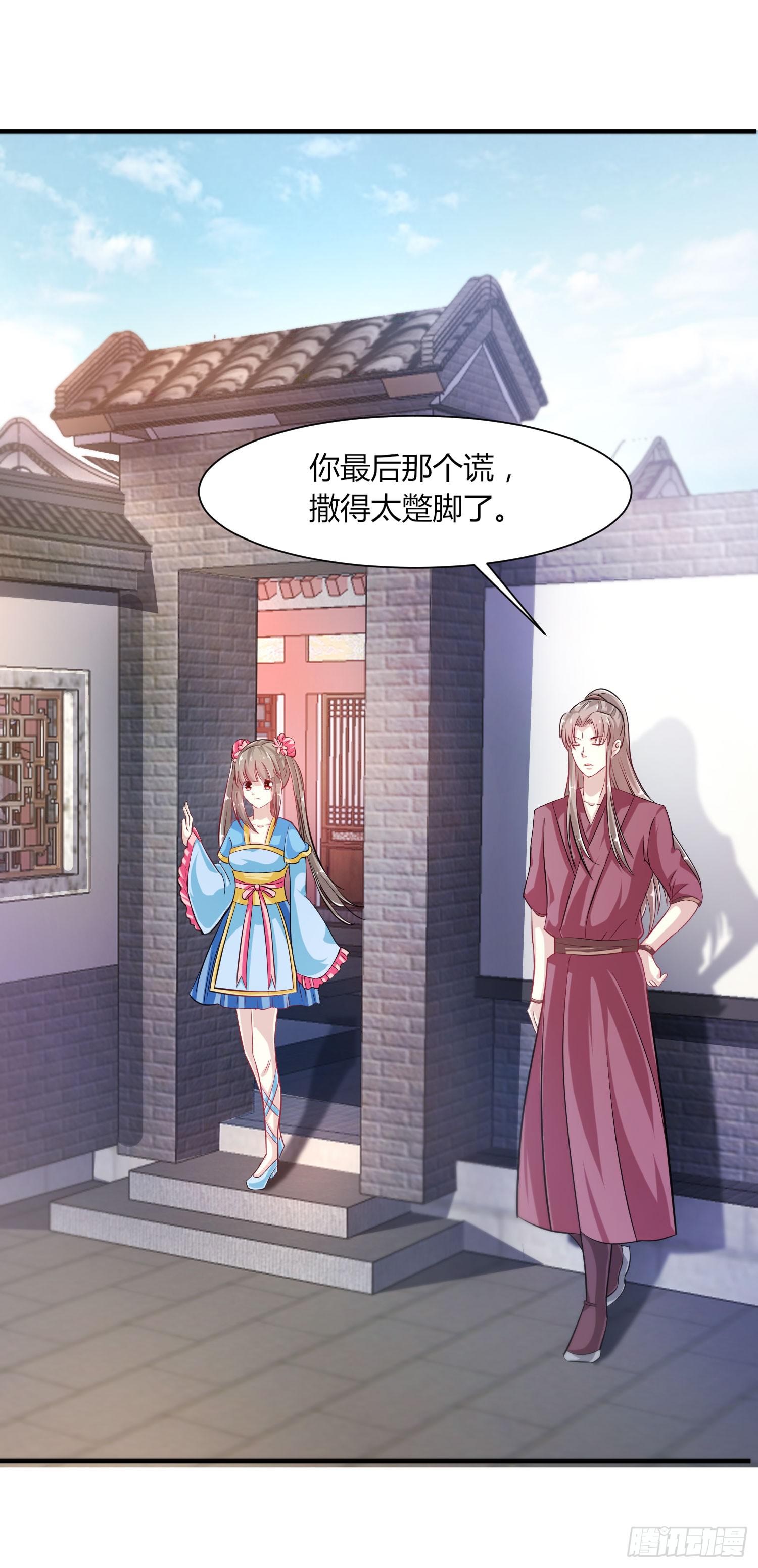 第019话42