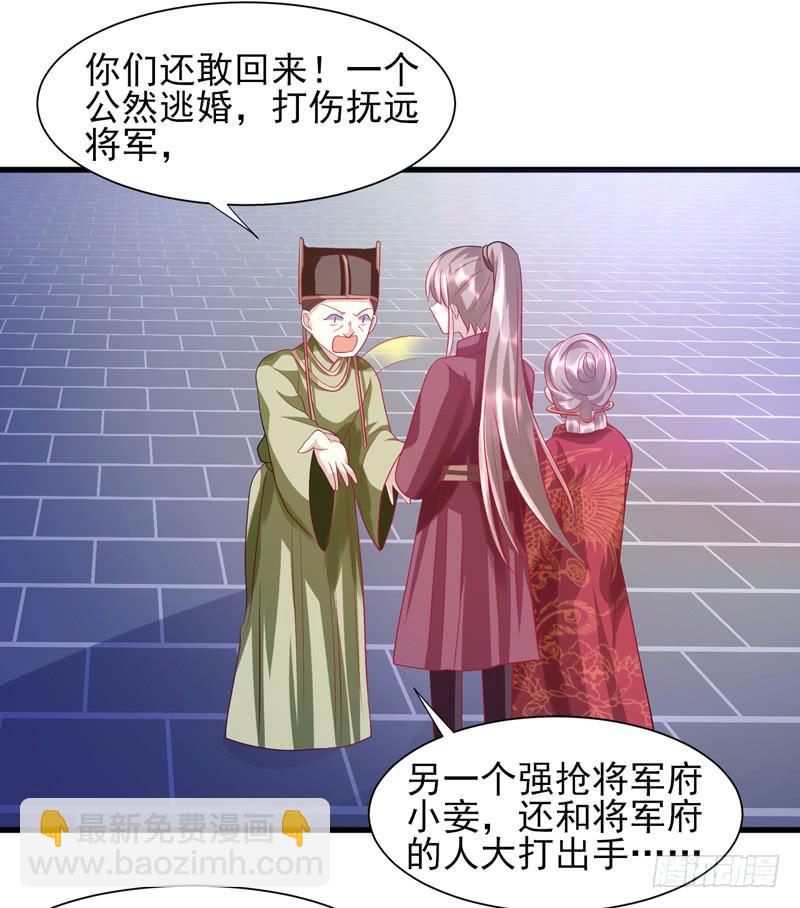 第017话17