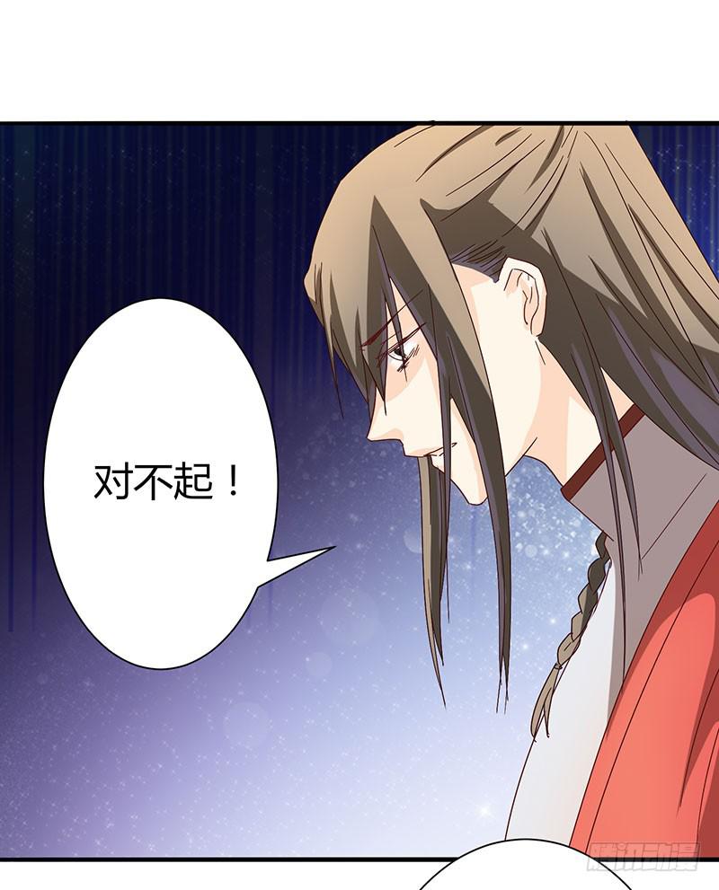 第003话37