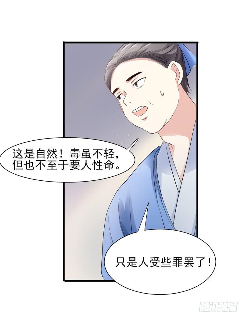 第010话49