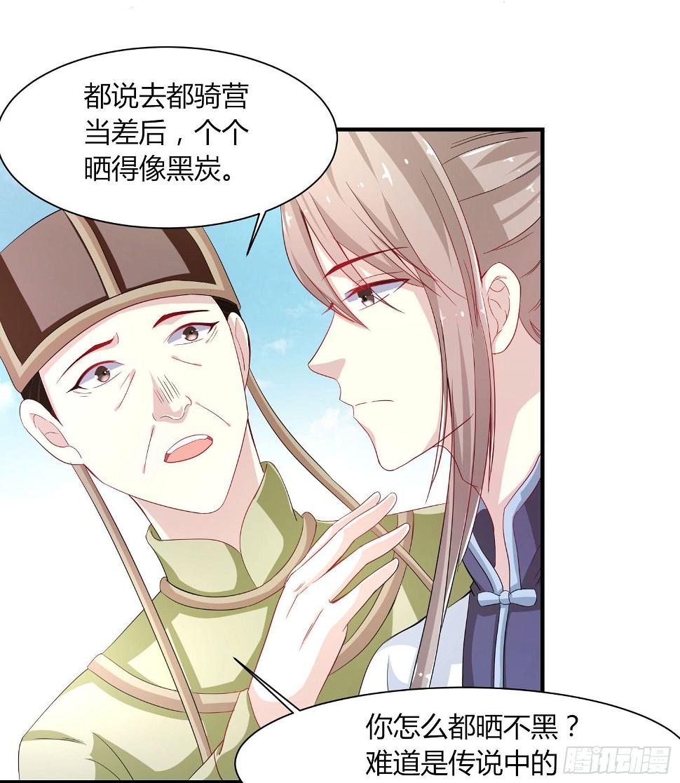 第020话20
