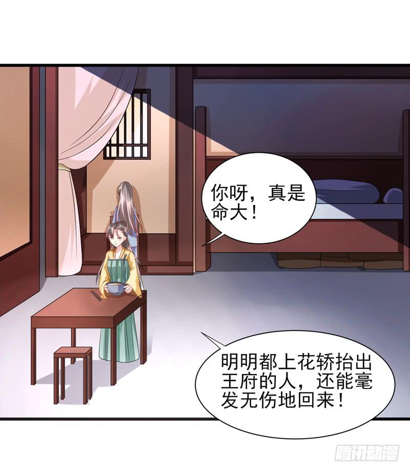 第017话51