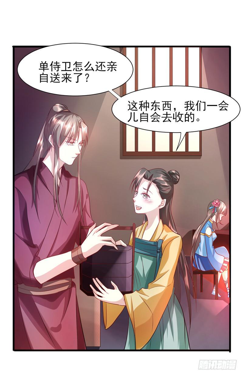 第013话15