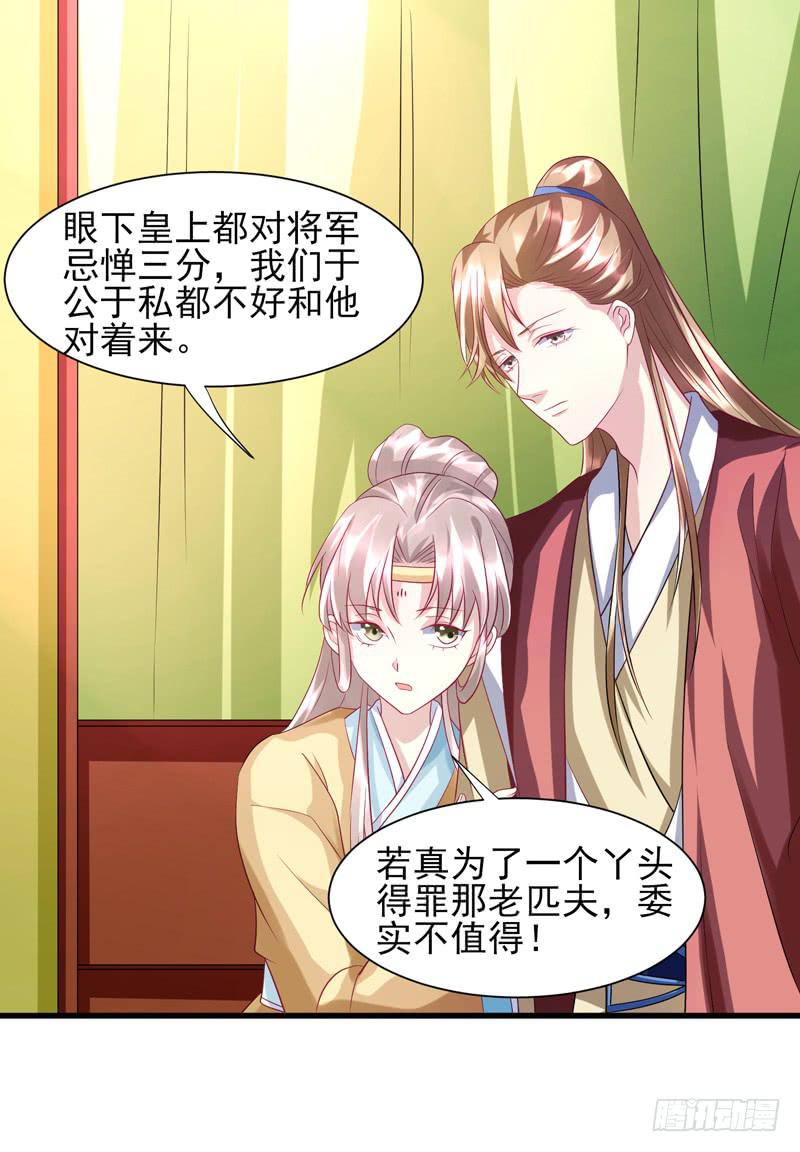第016话41