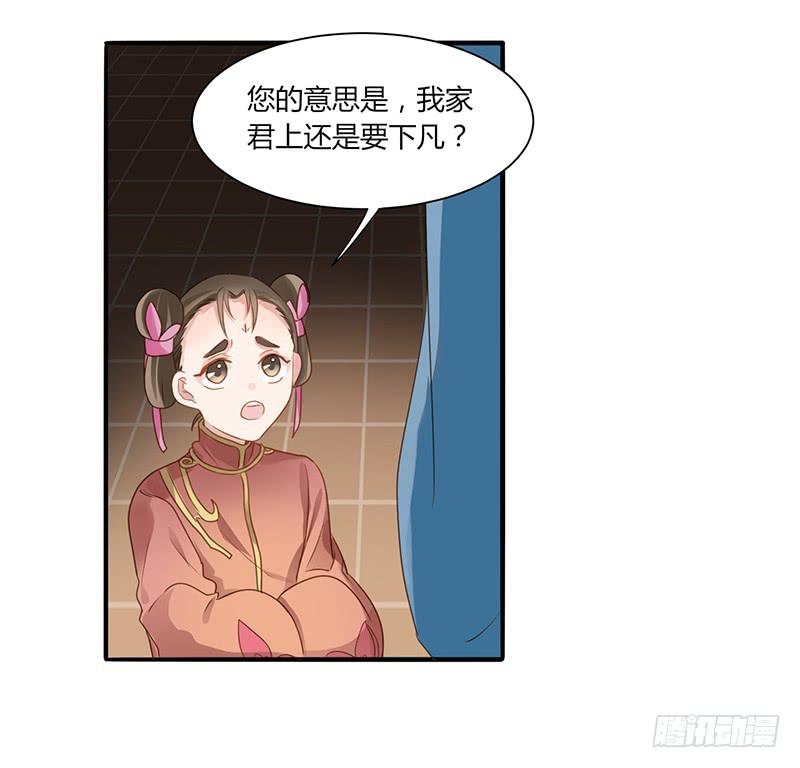 第005话28