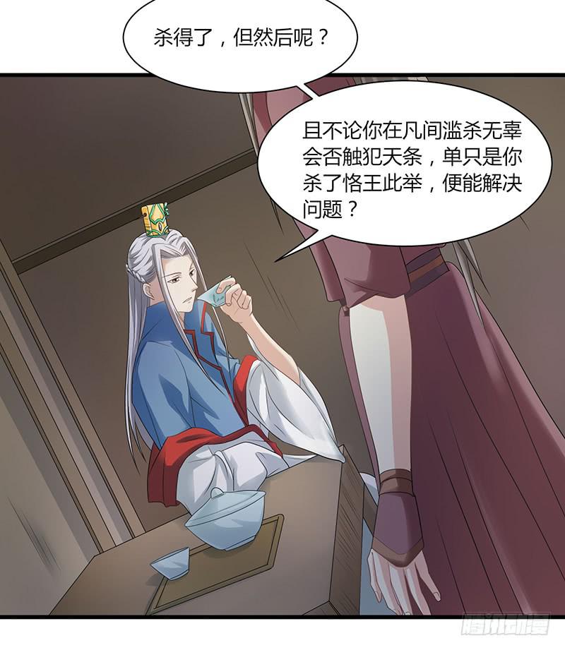 第008话13