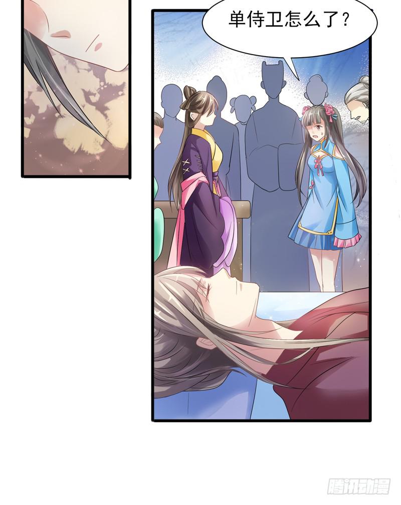 第010话60