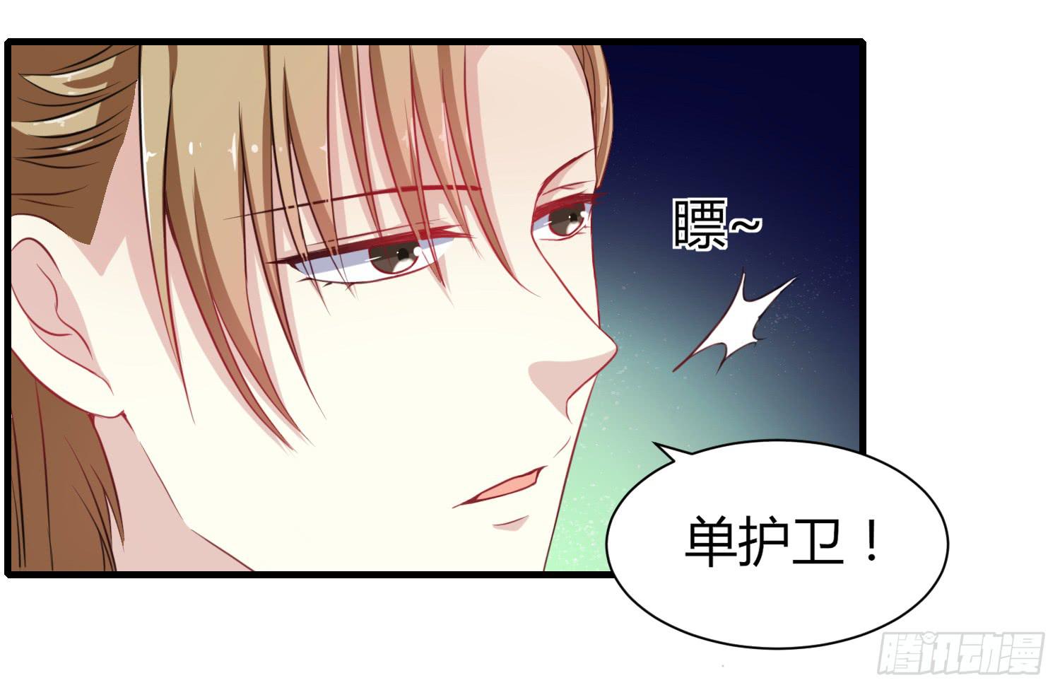 第018话47