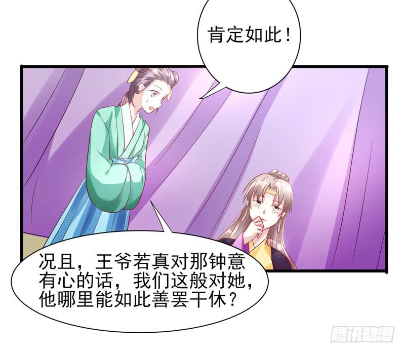 第012话45