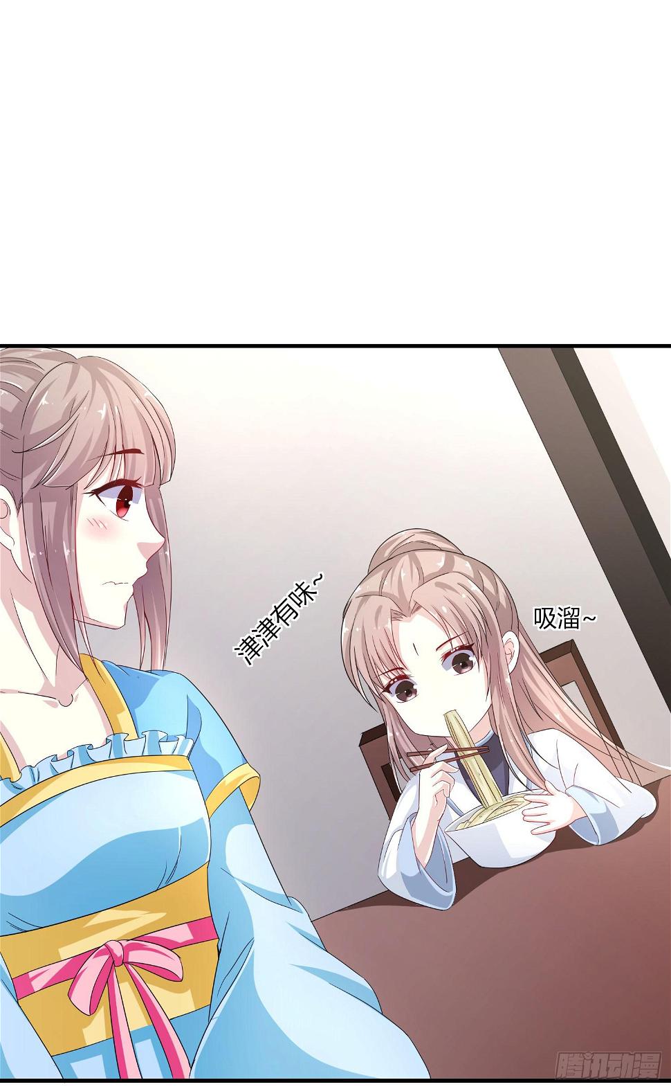第020话3