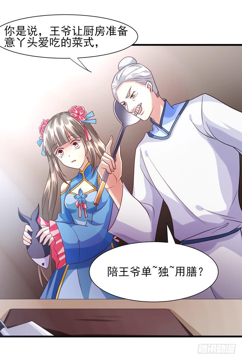 第013话55