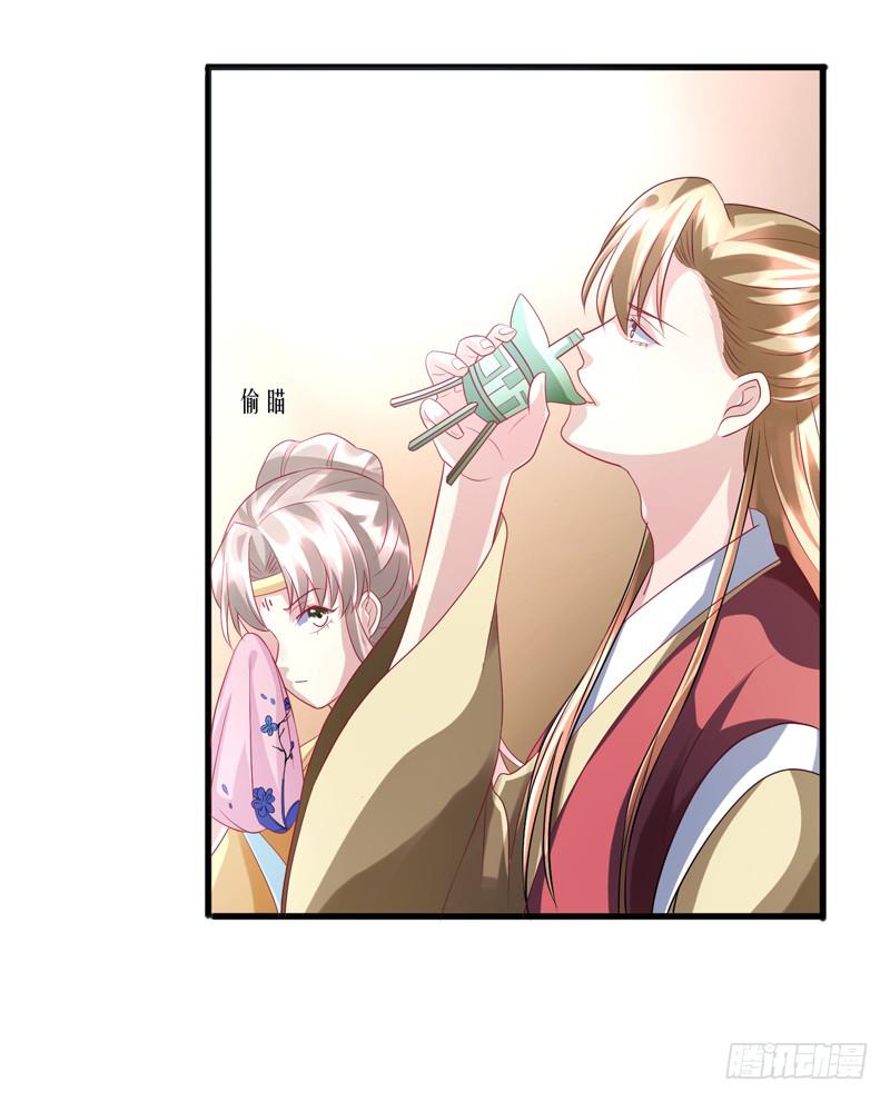 第016话48
