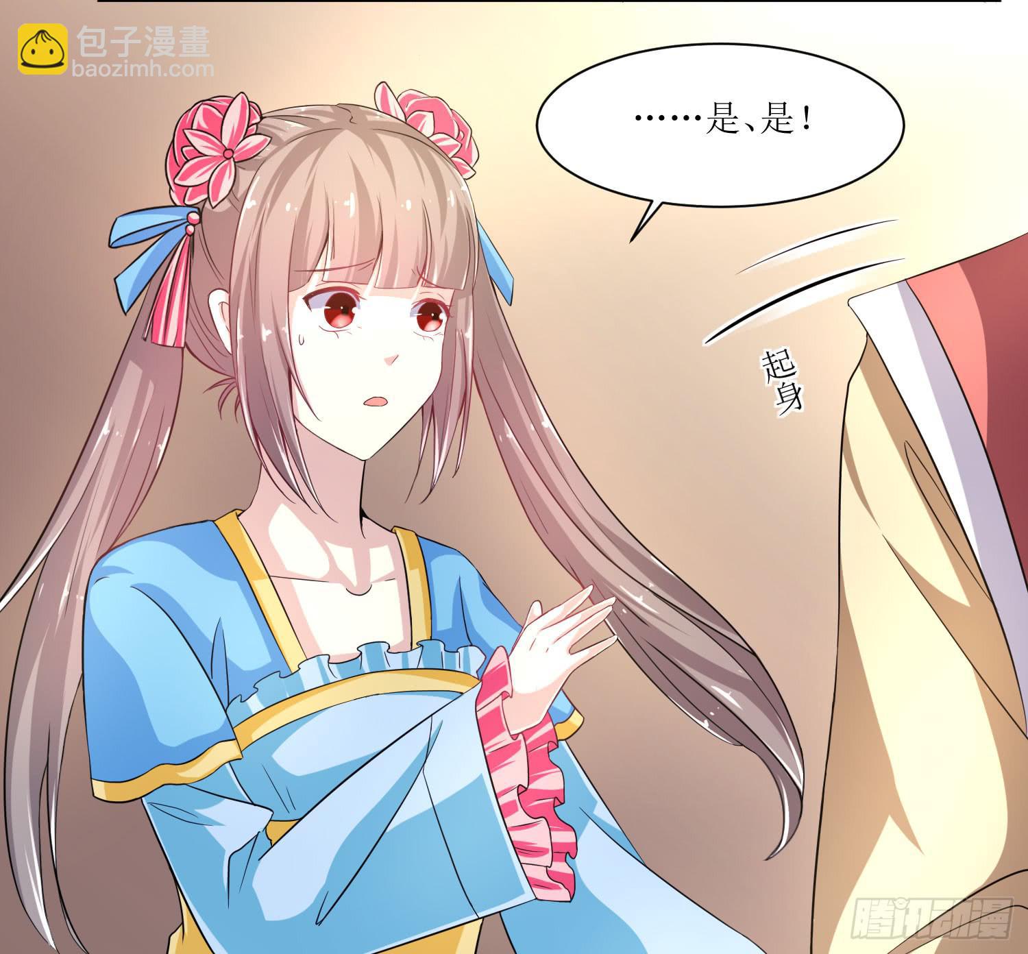 第019话30