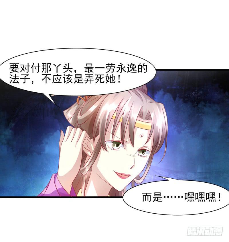 第012话49