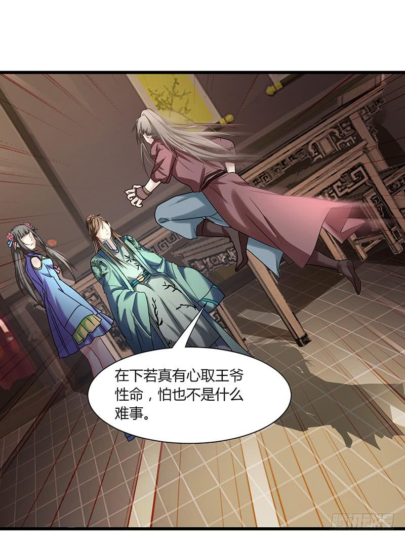 第006话43