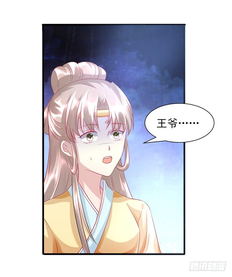 第016话45