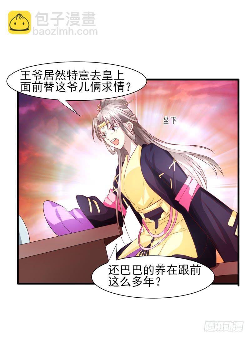 第012话40