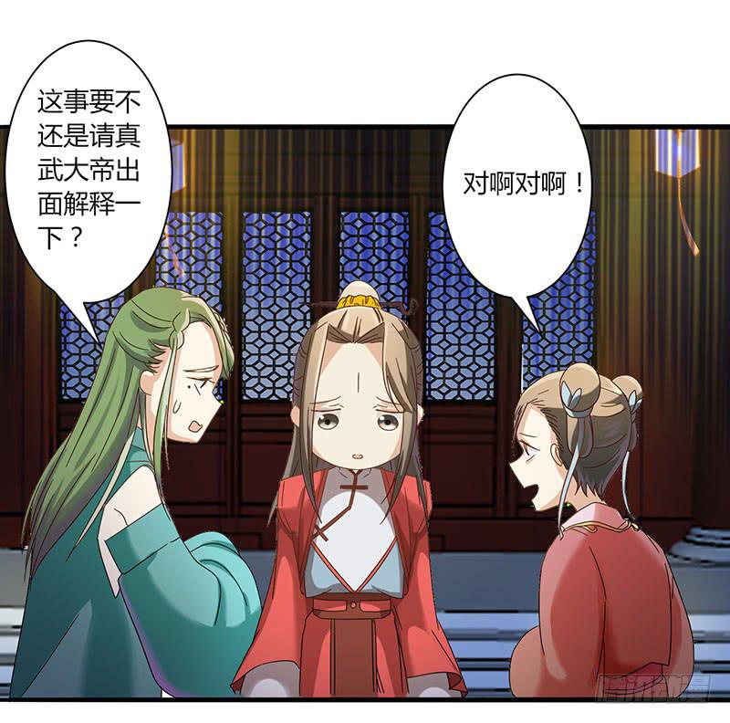 第003话31