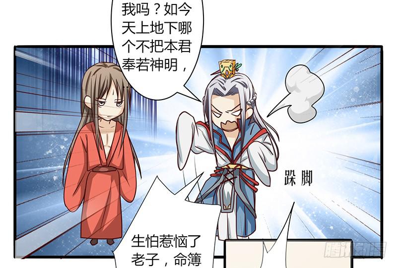 第004话41