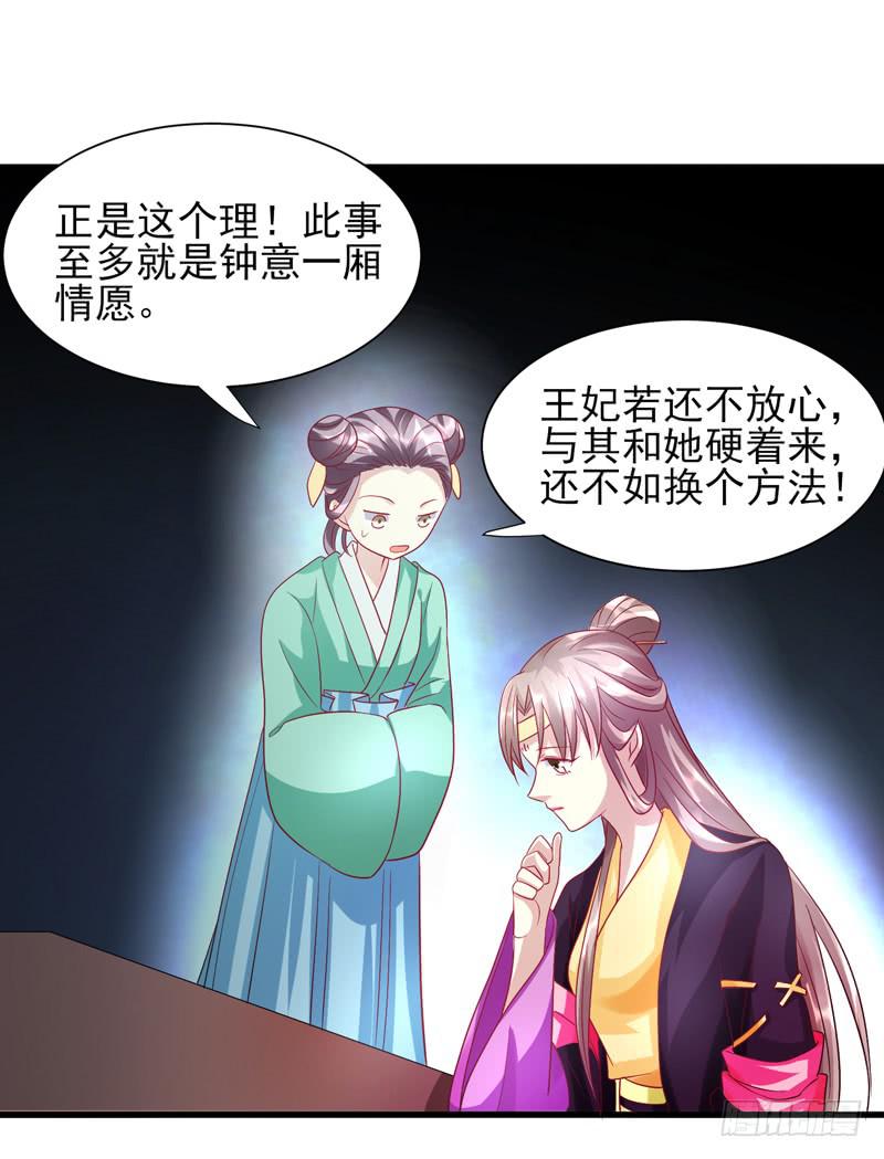 第012话47