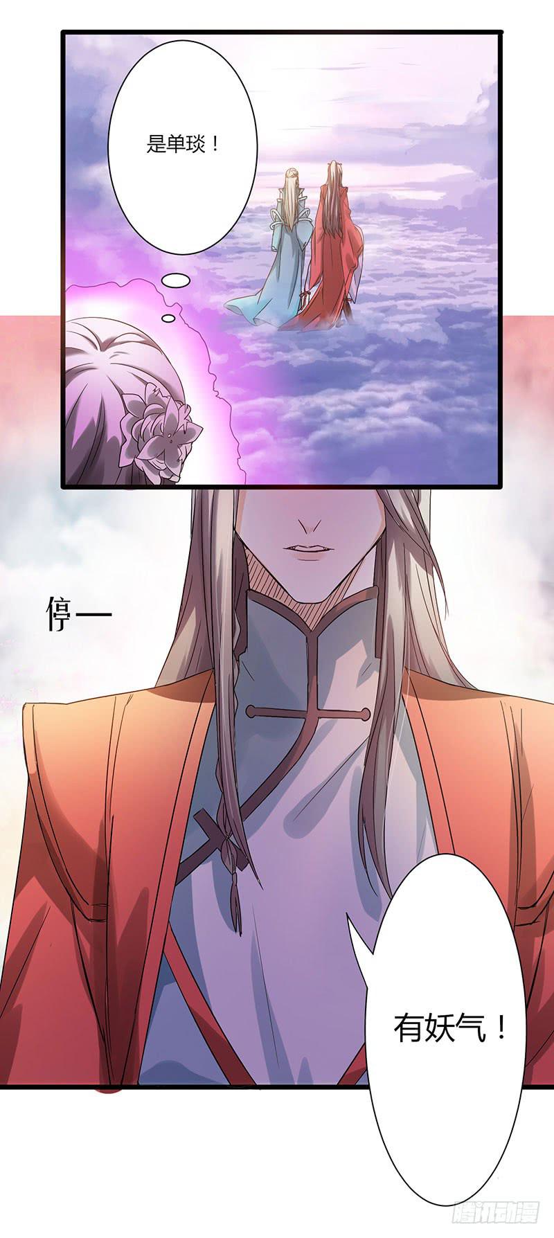 第001话13