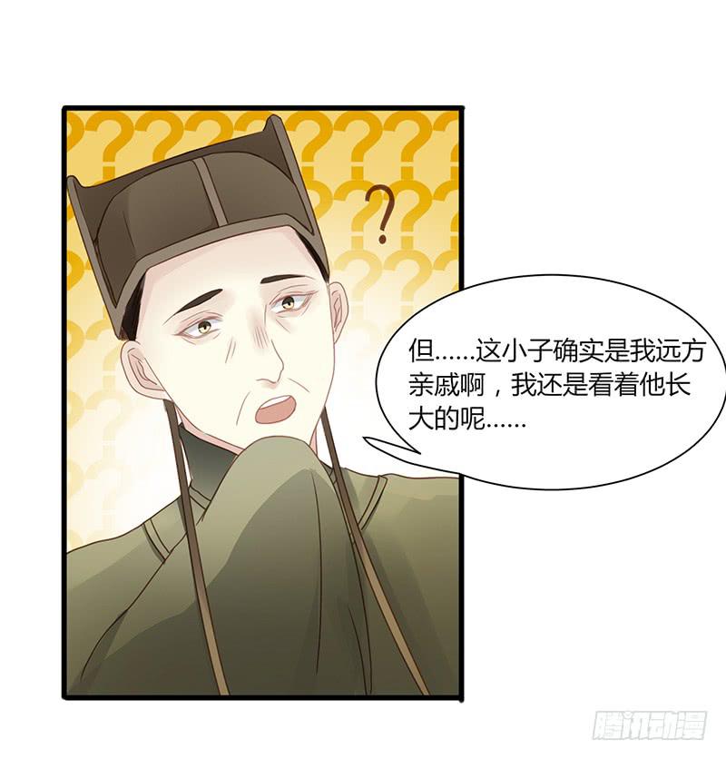 第007话14
