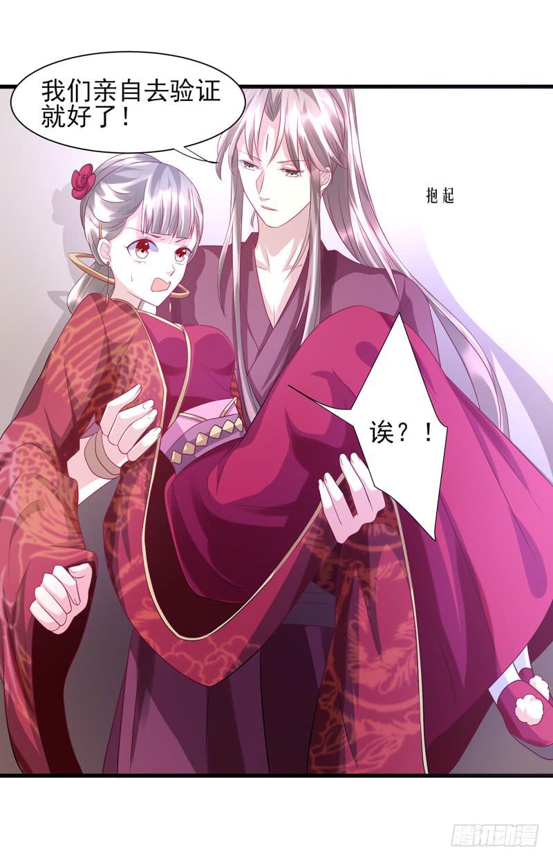 第016话36
