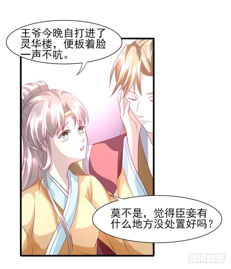 第016话43