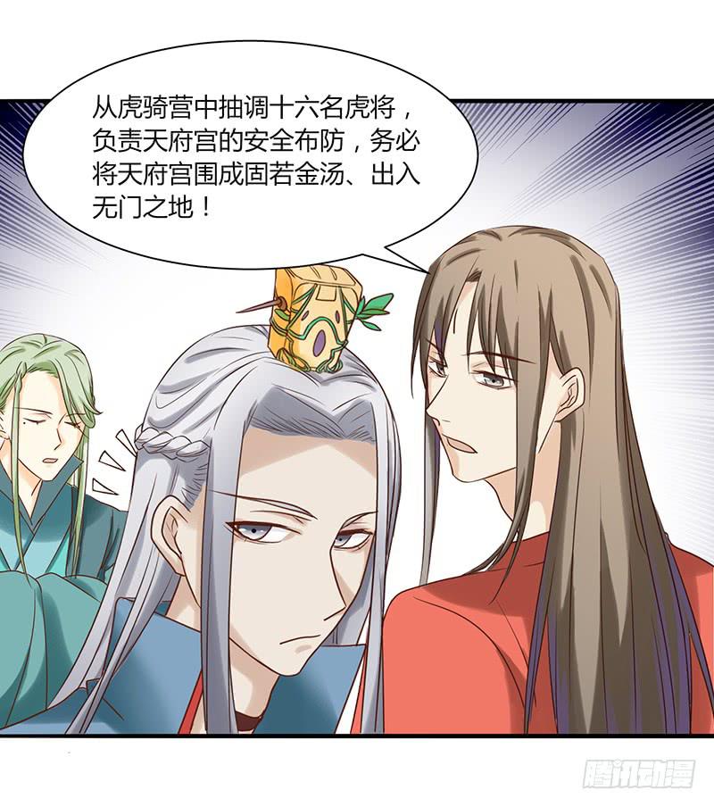 第004话57